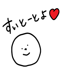 ニコちゃんの佐賀弁