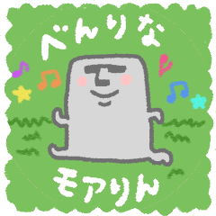べんりなモアりん