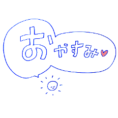 ゆるゆるお日さまスタンプ1