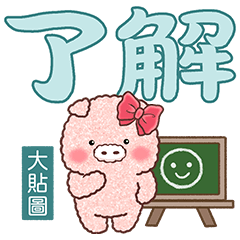 Muppet pig characters-big