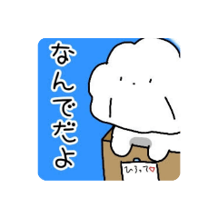 もふもふワンコスタンプ