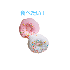 お菓子の思ういろいろスタンプ