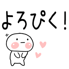 毎日使える死語くん＠大文字