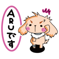 バブリー怪我犬 ARU4