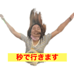 まこチャソのスタンプ