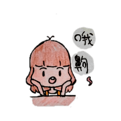 Wendy_20210627110055