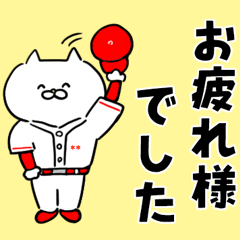 【野球の背番号を選べる】カスタムスタンプ