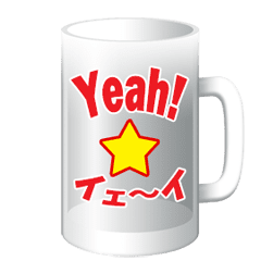 泡立つビールのジョッキ B