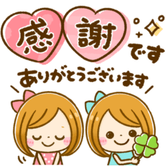 大人可愛いGIRL♡あいさつスタンプ