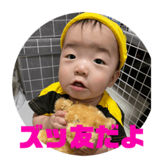 零音ちゃんスタンプ