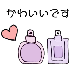 コスメガール（敬語）