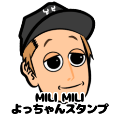 MILI MILI LINEスタンプ（verよっちゃん）