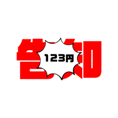 よく使う2字のカラフル言葉LINEスタンプ