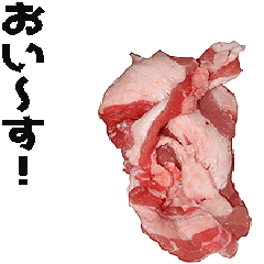 キモ激しく動く！生肉