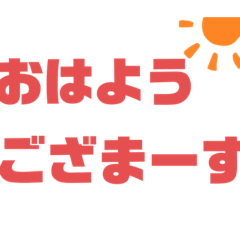 俺のでかいカクカクもジスタンプ