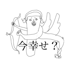 メルセデス・山田  2