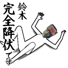 鈴木とカフェに行こう【札ver】