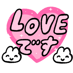 激しくうごく！やさうさちゃん2