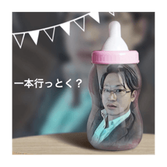 白鳥伸一スタンプ