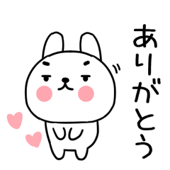 毎日使えるスタンプ◆うさぎスタンプ19