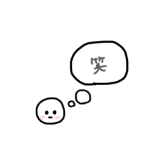 【しろまる君が思うこと】