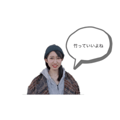 バンブーと鈴木