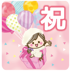 ナチュラルガール♥【年中OK/お祝い言葉】