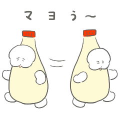 ゆる〜いワヌ山ダジャレスタンプ2