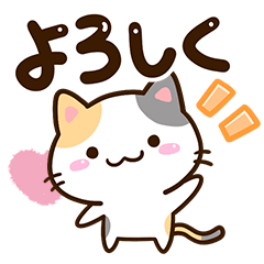 小さい三毛猫☆ナチュラル