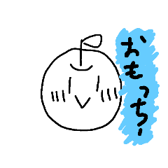 おもちー株式会社公式スタンプ(架空)