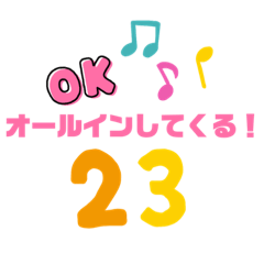 ポーカープレイヤーの為のスタンプ