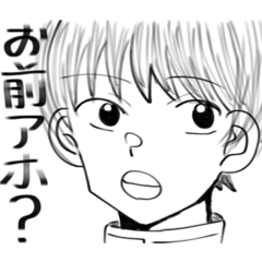 私の複雑な気持ち