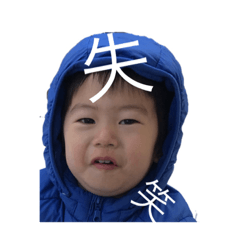 ヤン坊とムチ子