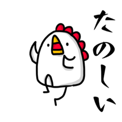 ニワトリちきん