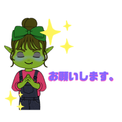 快活！みどりちゃんの日常！