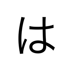 一言スタンプ‪︎‬︎✌︎︎✌︎︎