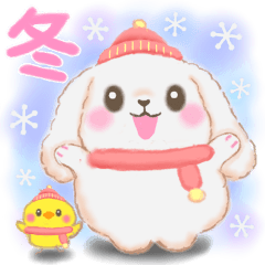 ベイビーうさぎさん「冬」