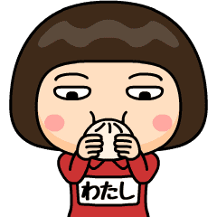 芋ジャージの【わたし】♀冬