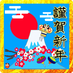 ★日常＆お正月あいさつ特集 #2023