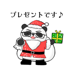 テルテルパンダ