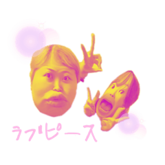 仲良しアピールLv2