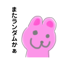 グッズ買いすぎちゃうオタク