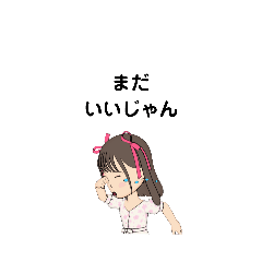 いろいろな　まだ②-6　D