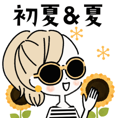 動く！初夏＆夏♡おしゃかわガーリー