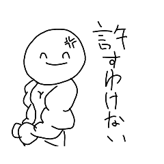 人間様のお絵描き　4