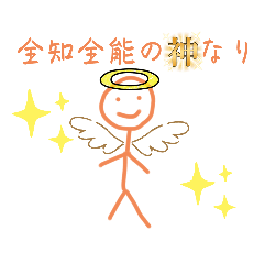 マニアを感じるスタンプ