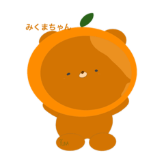 みくまちゃん