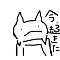 待機中に作ったやつ(笑)