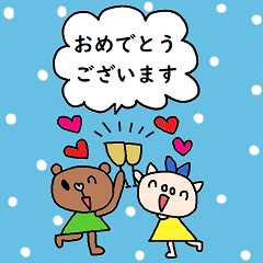 かわいい日常会話ビックスタンプ176