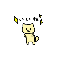 うちのちょこさんいらすとすたんぷ